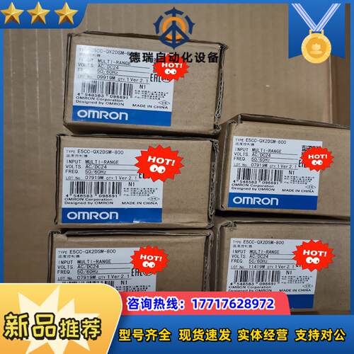 龙温控器 E5CC-QX2DSM-800全新原装正品 内议价