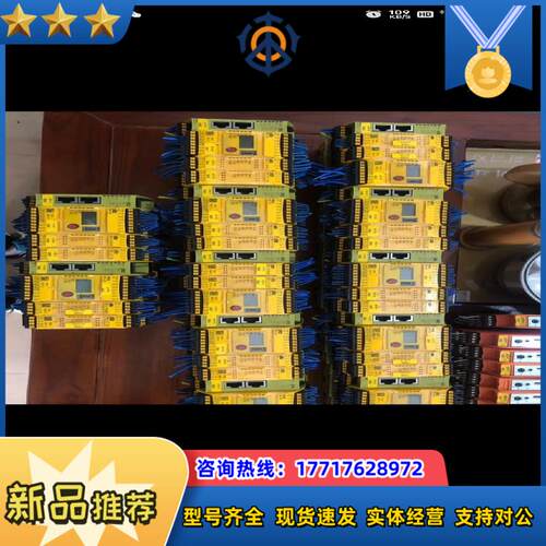 皮尔兹继电器PNOZ m ES772136PNOZ MEF议价