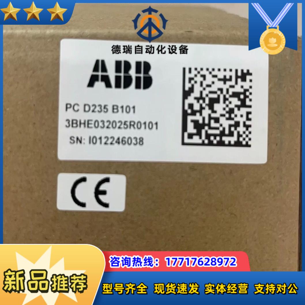 3BHE0325R0101单控制AC800PEC议价