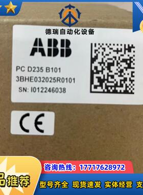3BHE0325R0101单控制AC800PEC议价