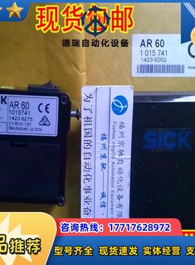 德国西克SICK 光幕调整器SICK AR60 1015741光栅调整器 现货议价