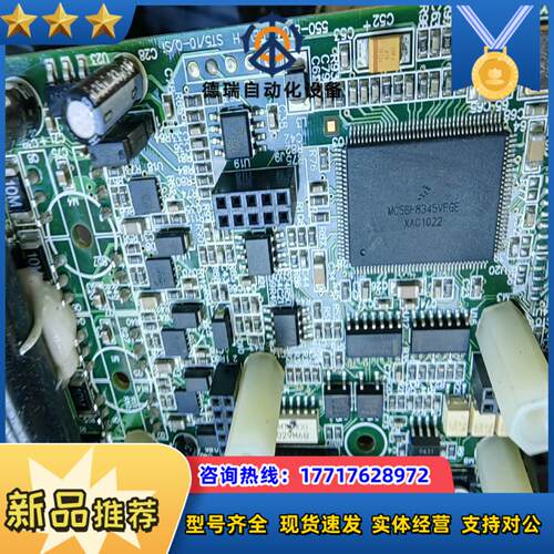 MC56F8345VFGE接单有量议价