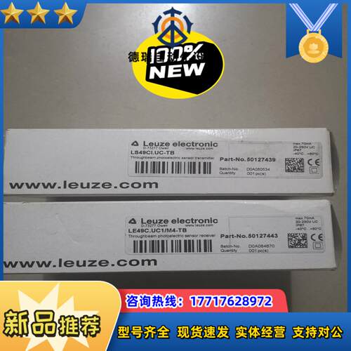 LS49CIUC-TB 50127439 有2个 LE49议价