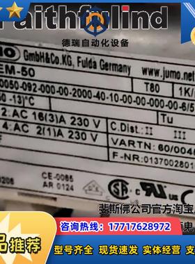 J 00455746 久茂全新温度传感器 EM-50 602021/0050 250度议价