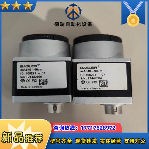 巴斯勒aca640-90um工业相机成色如图多台议价议价