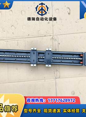 台湾银泰KM46 总长840mm 宽85mm 有效行程570议价