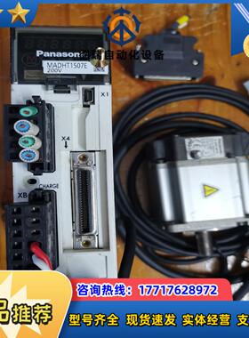 A5驱动器MADKT1507E 200W电机MSMD022G议价