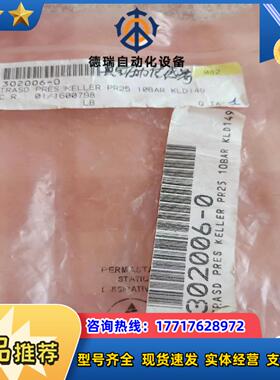 KELLER剩余传感器PR-208600全新原装议价