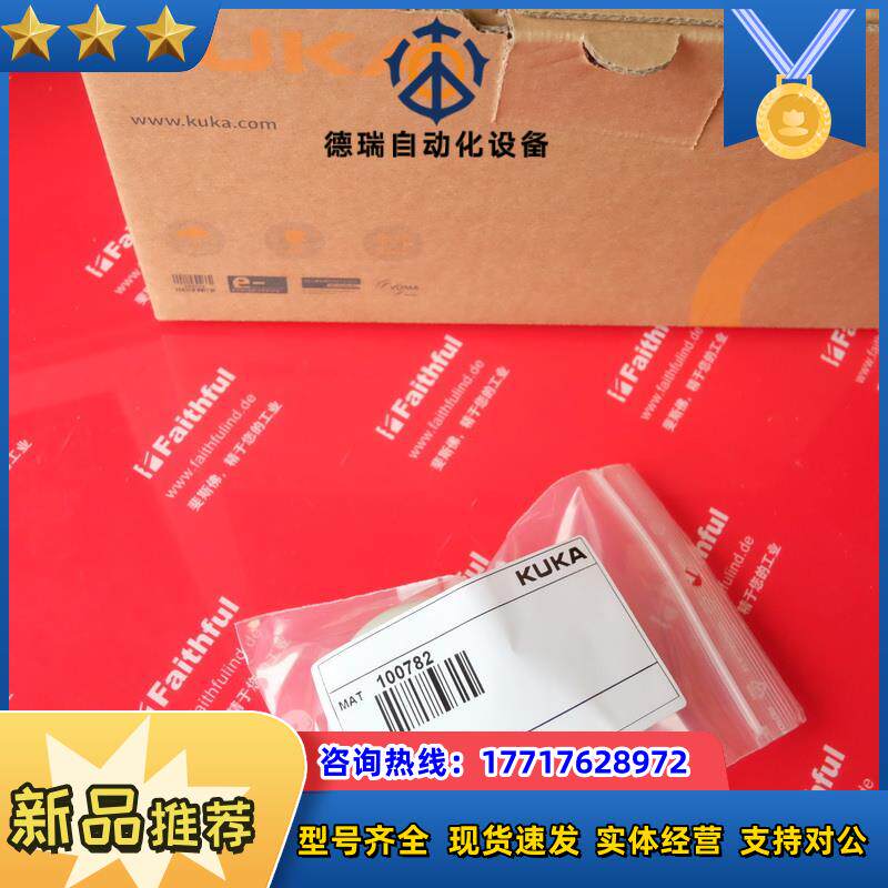 KUKA 00-100-782 库卡全新机器人示教器 KCP2 6D摇杆 0010议价