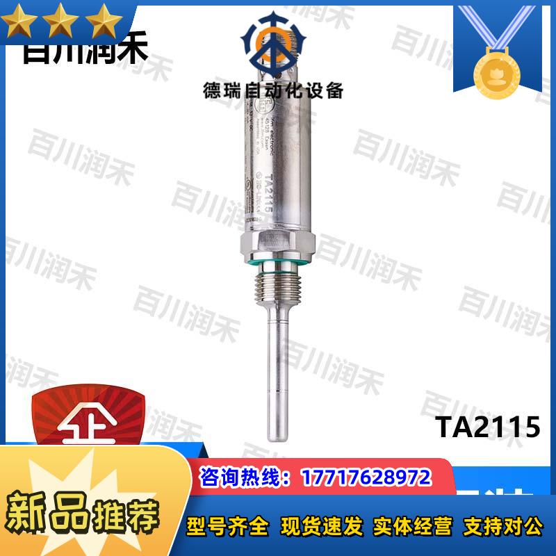 ifm德国TA2115 TA2405温度变送器精准度高全新正品原装议价