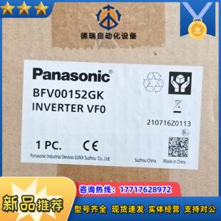 变频器BFV00152GK议价