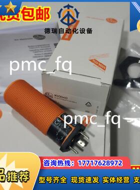 OY450S OY451S OY452S OY804S OY805S 德国IFM易福门 原装议价
