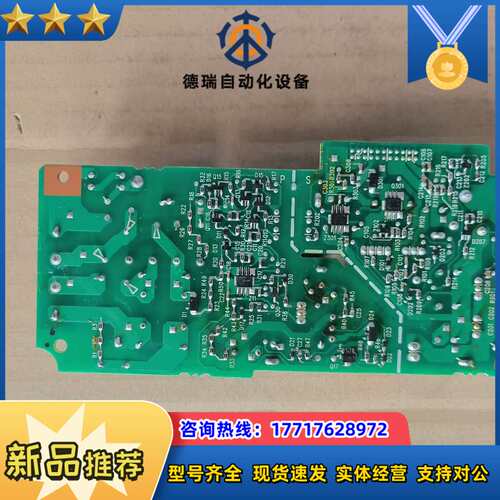 GT2000触摸屏电源板GT27-10PWA  ，件议价