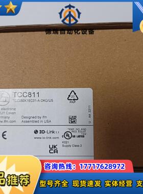 德国IFM易福门温度变送器TCC811议价