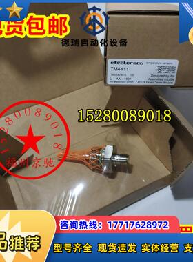 德国IFM易福门TM4411 TM4431 TM4441 TM4461 TM4501 现货议价