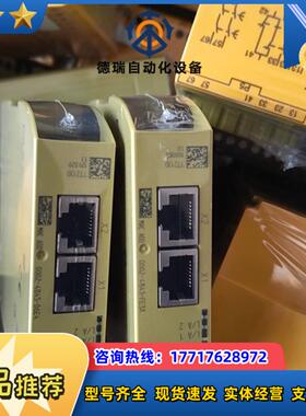 皮尔兹PiIZ安全继电器PNOZ 772130全新原装德国进议价