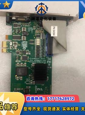 现货 高品质Link EURESYS 2010 Grabli议价