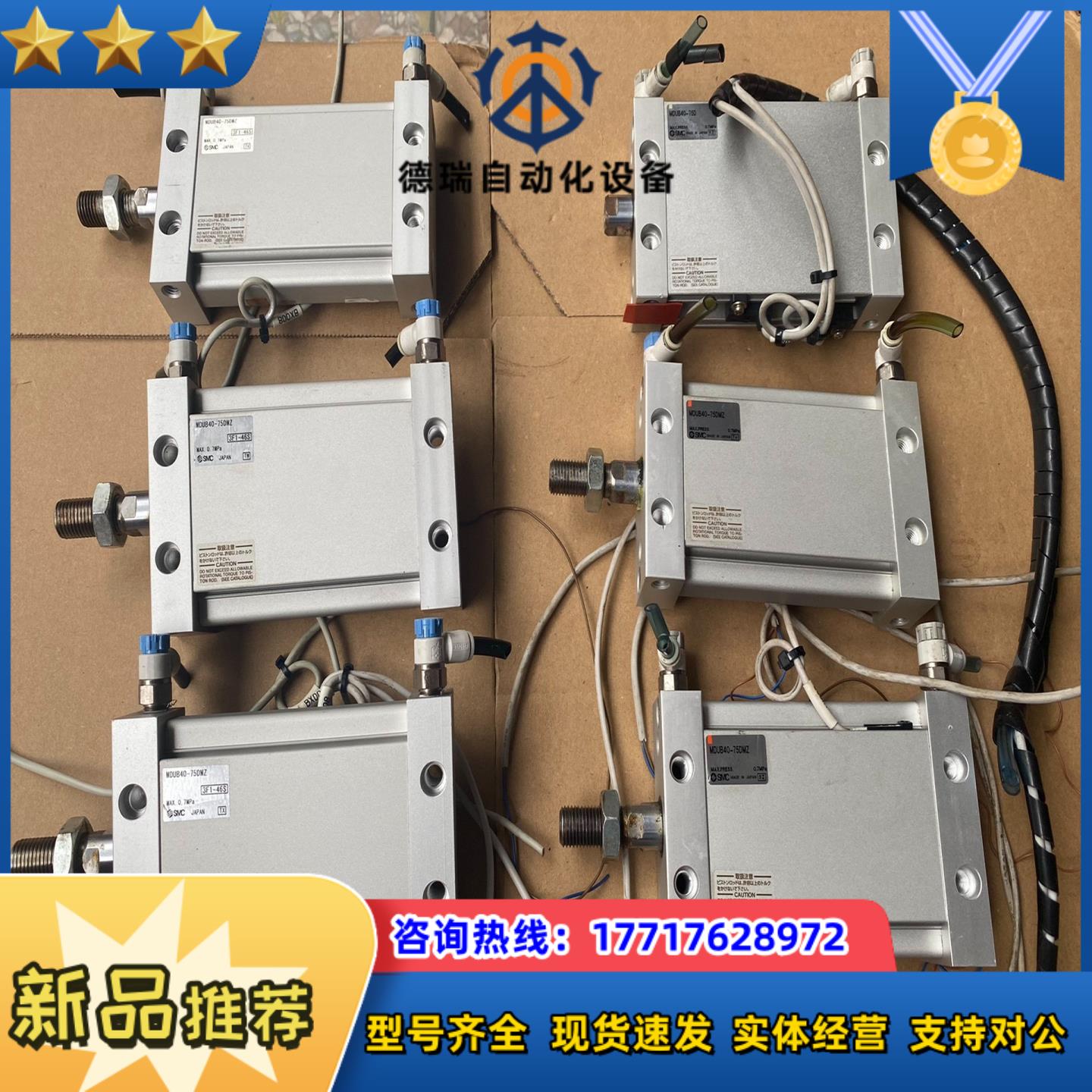SMC扁平气缸MDUB40-75DMZ MDUB40-75D议价