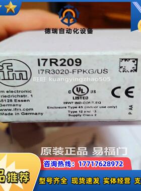 IFMI7R209 I7R3020-FPKG/US-100-IPF 电感式环形接近议价