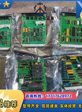 NORIS 的五张全新板子议价议价