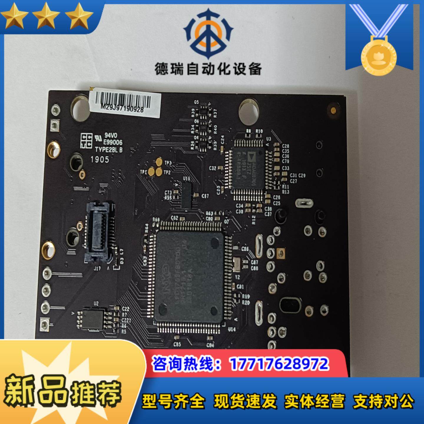 CCTC 94V0 E99006 TYPE2BLB议价