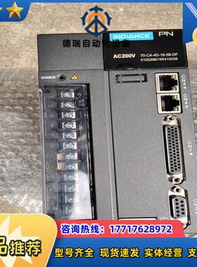 IS620FS012I-RT汇川伺服驱动器15KW95新议价