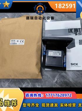 1015741 AR60 德国SICK西克原装正品 现货.校准器议价