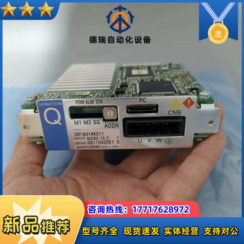 川崎机器人 QR1A01AK011，PRS-4998B 实物议价