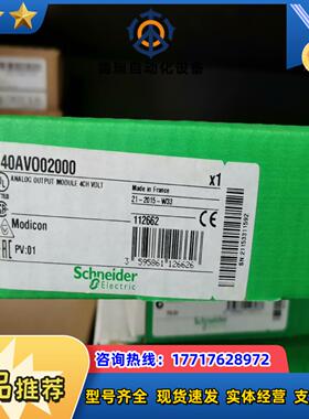 140AVO02000  全新原装现货议价