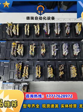 台达plc主机AS320T-B999扩展AS16AM议价