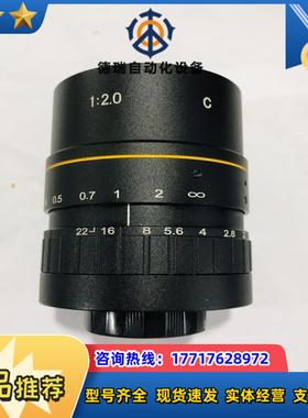 浩蓝工业镜头 AZURE-2520ML5M 500万像素C口议价