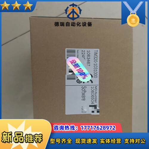 SICK Tim320-1031000 西克激光扫描雷达议价