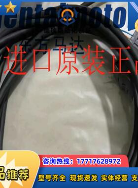 东方马达连接线CC050VZF2 CC100VZF2 CC0议价