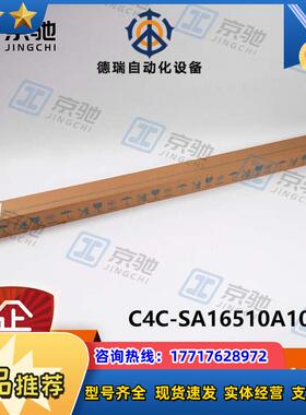 sick安全光幕C4C-SA16510A10000发射器1211484全新原装议价