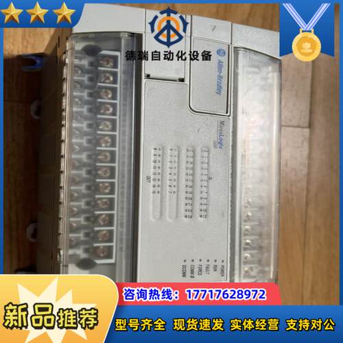 1762-L40BWAR议价
