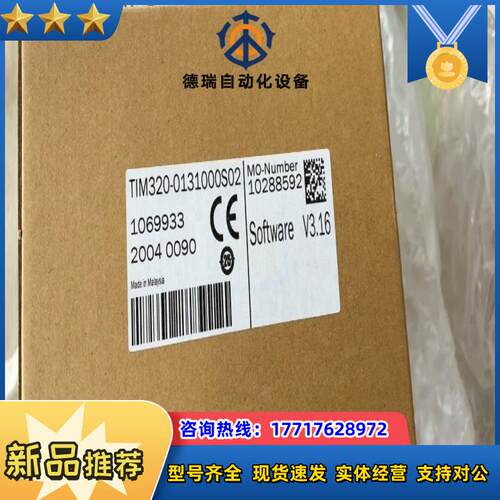 Sick 西克Tim310-1030000S02议价