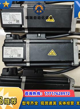 FRLS4020506A 台湾上银伺服电机400W不议价