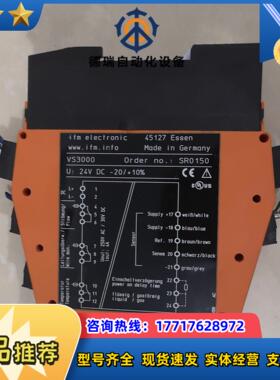 SR0150易福门传感器控制显示器VS3000议价