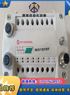 诺冠阀岛电磁阀VM1008PN00-00379功能正常议价