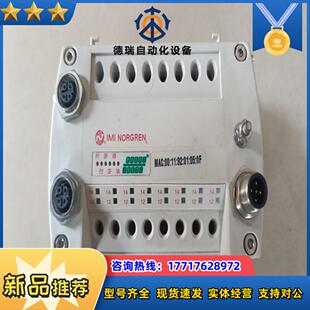 诺冠阀岛电磁阀VM1008PN00-00379功能正常议价