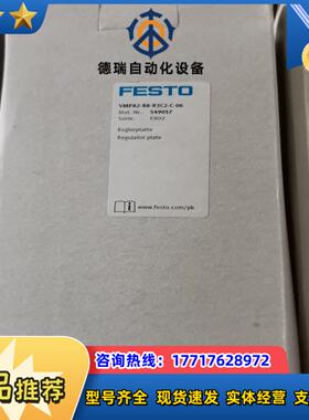 FESTO  VMPA2-B8-R3C2-C-06议价