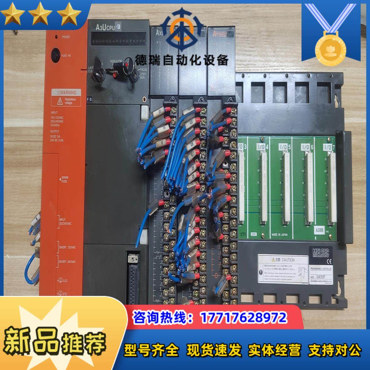 PLC A62PEU＋A3UCPU-S8＋AX81＋AY议价