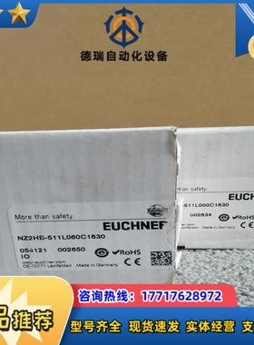 安士能NZ2HB-511L060C1630全新原装议价