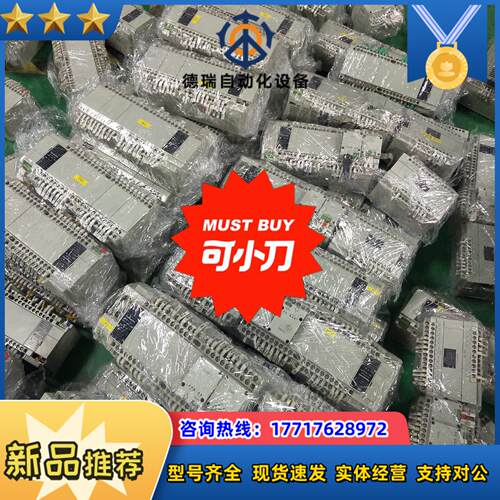 plc  afpxhc60t 0e40td 现货出售议价