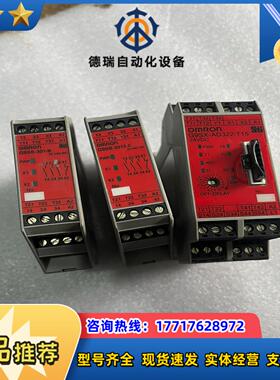 安全继电器G9SX- AD322-T15 -RT议价