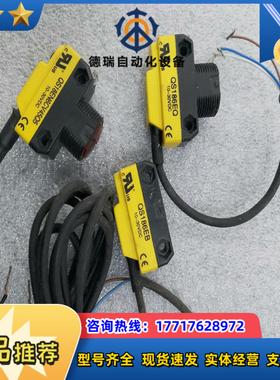 光电开关QS18EN6V45Q5 QS186EB QS1议价