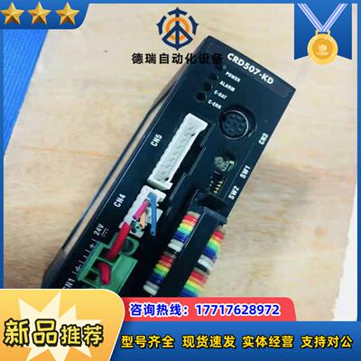 东方马达CRD507-KD  5相步进驱动器 驱动控制器议价