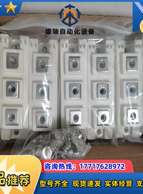斯达STARPOWERIGBT模块GD50HFL120C1议价