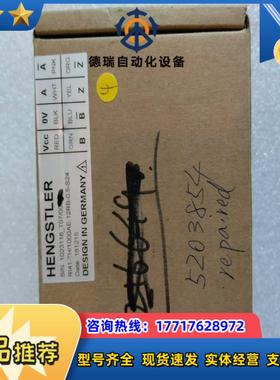 HENGSTLER  RI41-H1000AE12RB-议价