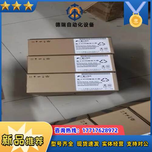 全新正品富士伺服驱动器RYH401F5-VV2议价